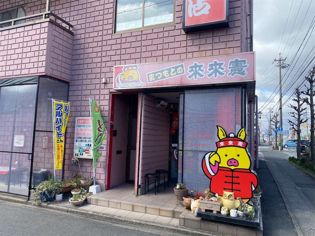 f:id:tarotaro1995:20240411234744j:image