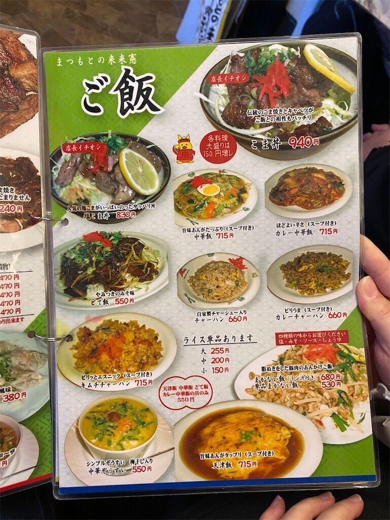 f:id:tarotaro1995:20240411234748j:image