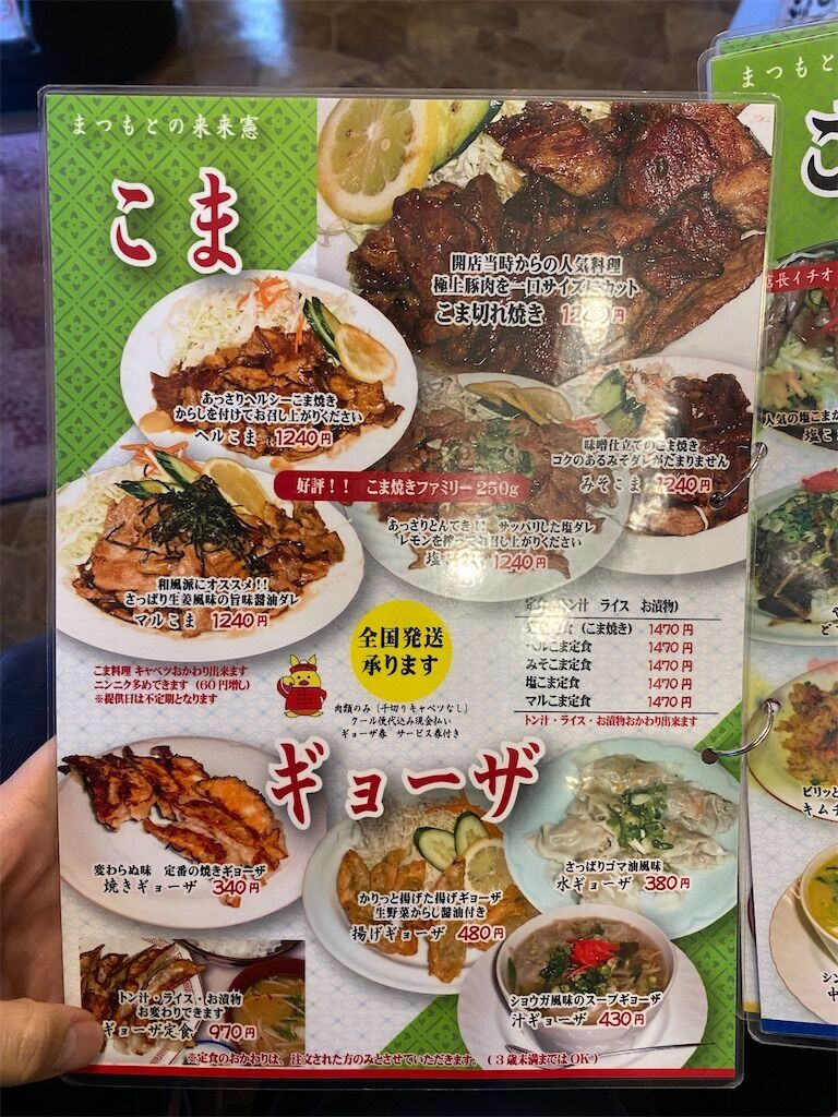 f:id:tarotaro1995:20240411235259j:image