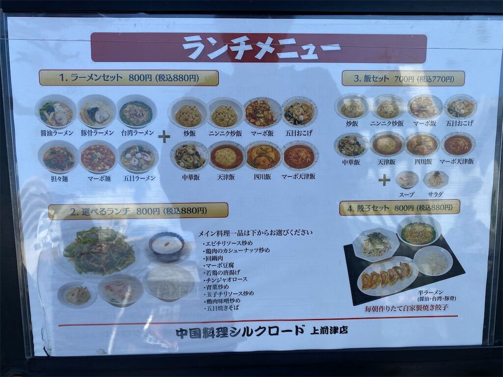 f:id:tarotaro1995:20240417211111j:image