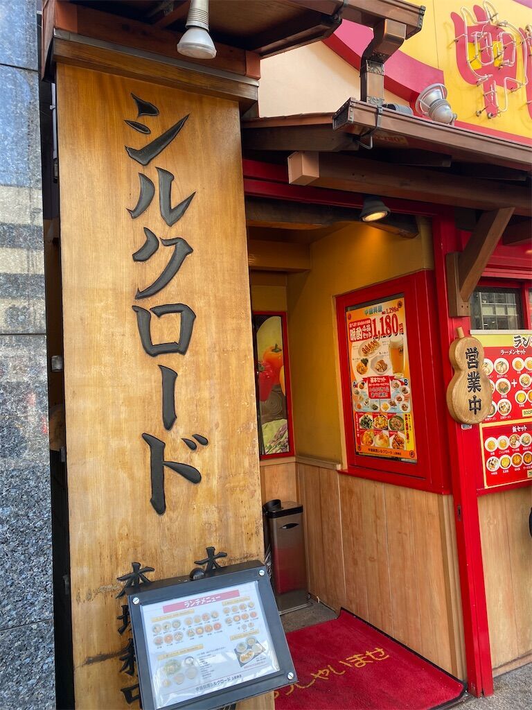 f:id:tarotaro1995:20240417211119j:image