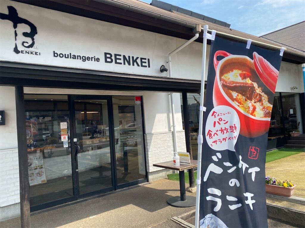 f:id:tarotaro1995:20240425052228j:image