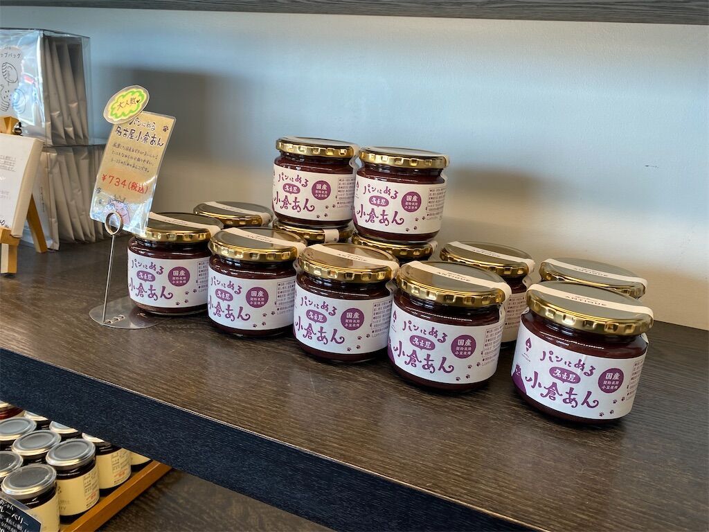 f:id:tarotaro1995:20240425052559j:image