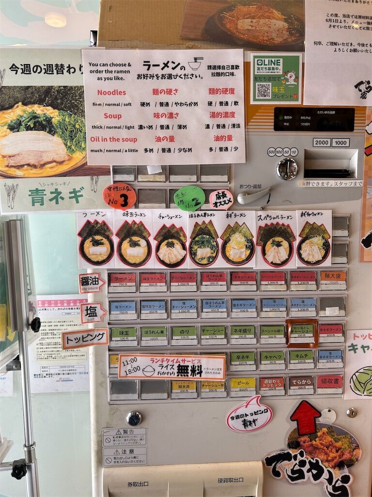 f:id:tarotaro1995:20240513162038j:image