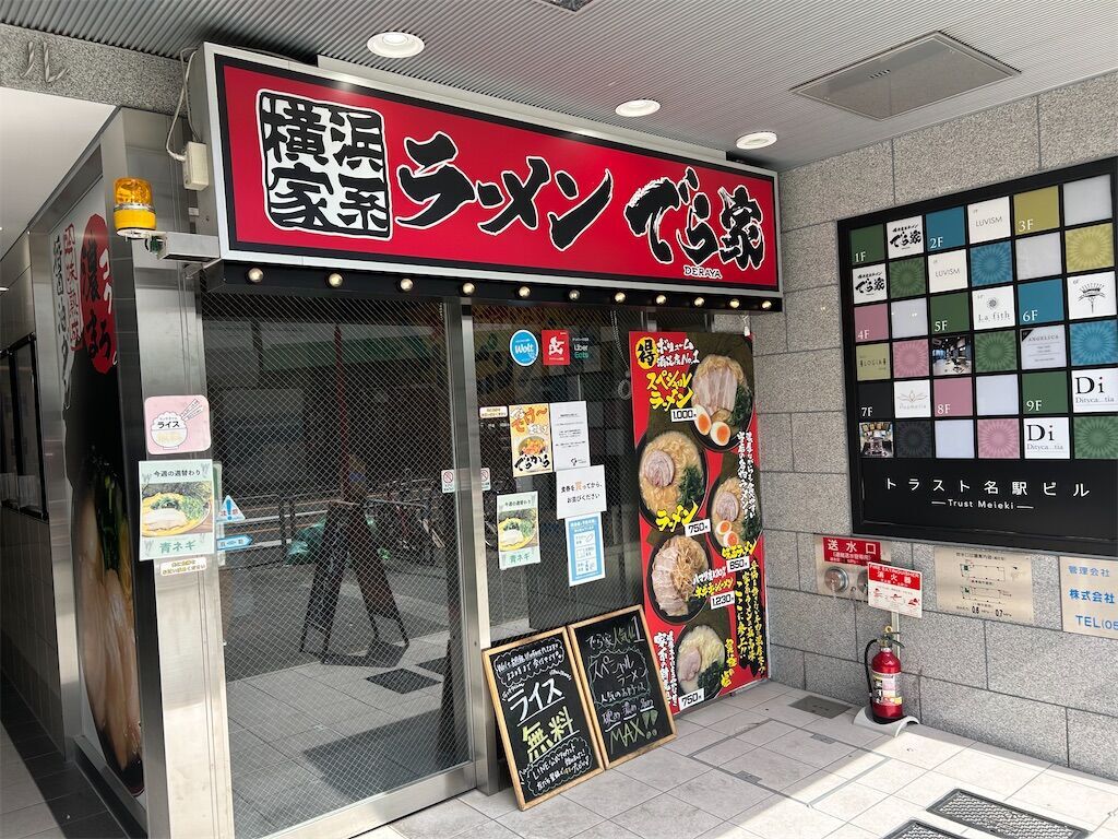 f:id:tarotaro1995:20240513162043j:image