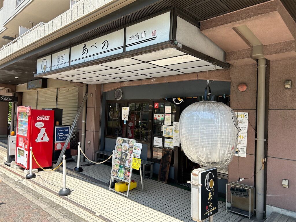 f:id:tarotaro1995:20240526134334j:image