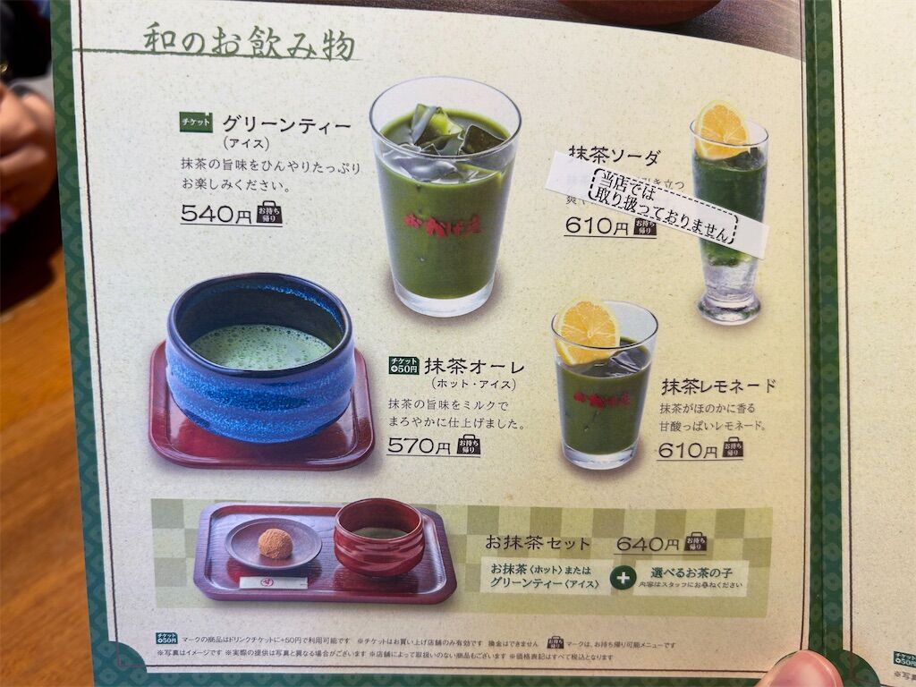 f:id:tarotaro1995:20240531095837j:image