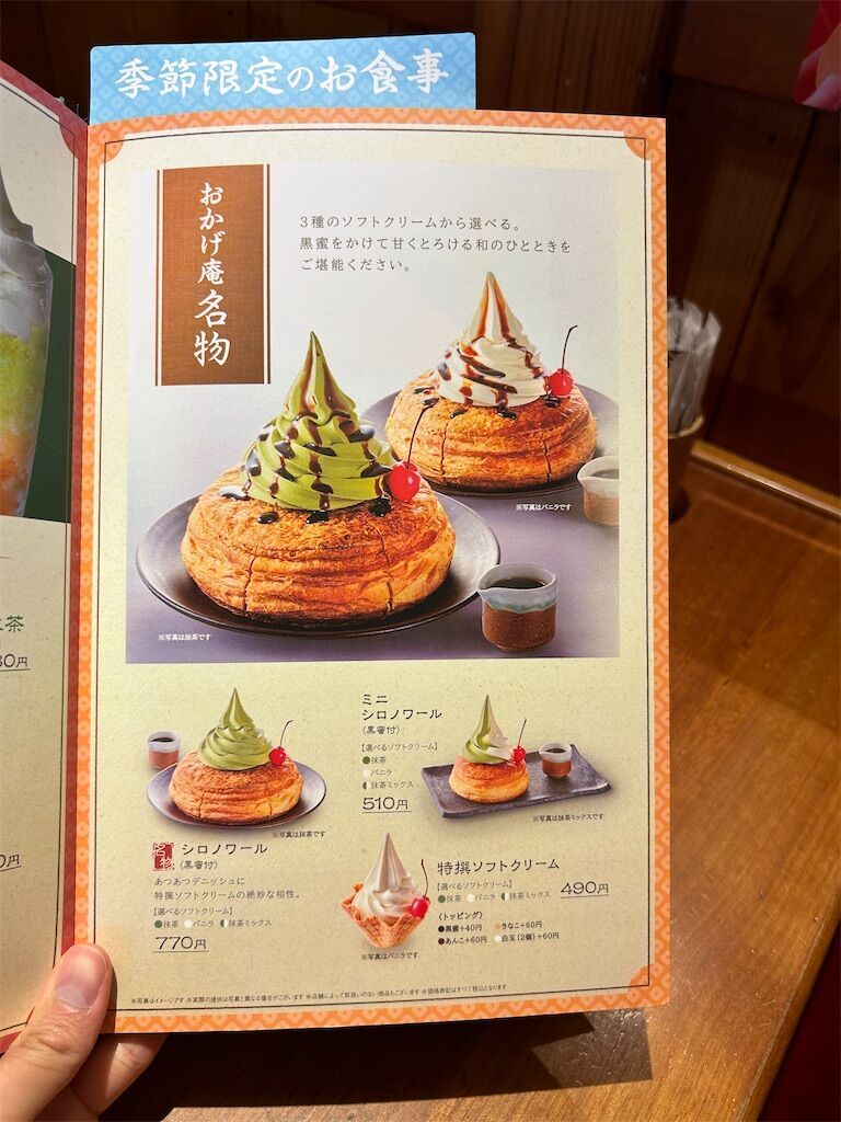 f:id:tarotaro1995:20240531095840j:image