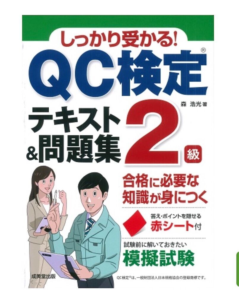 f:id:tarotaro1995:20240606141055j:image