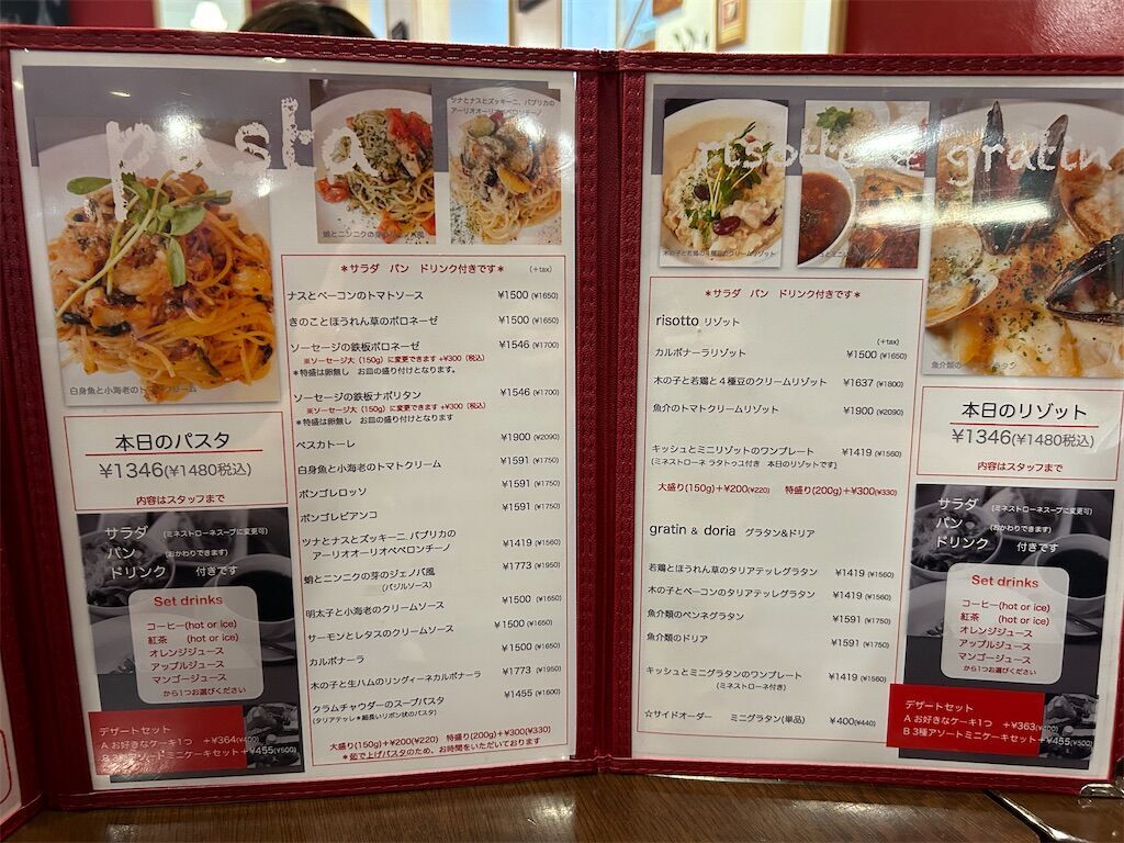 f:id:tarotaro1995:20240608093751j:image