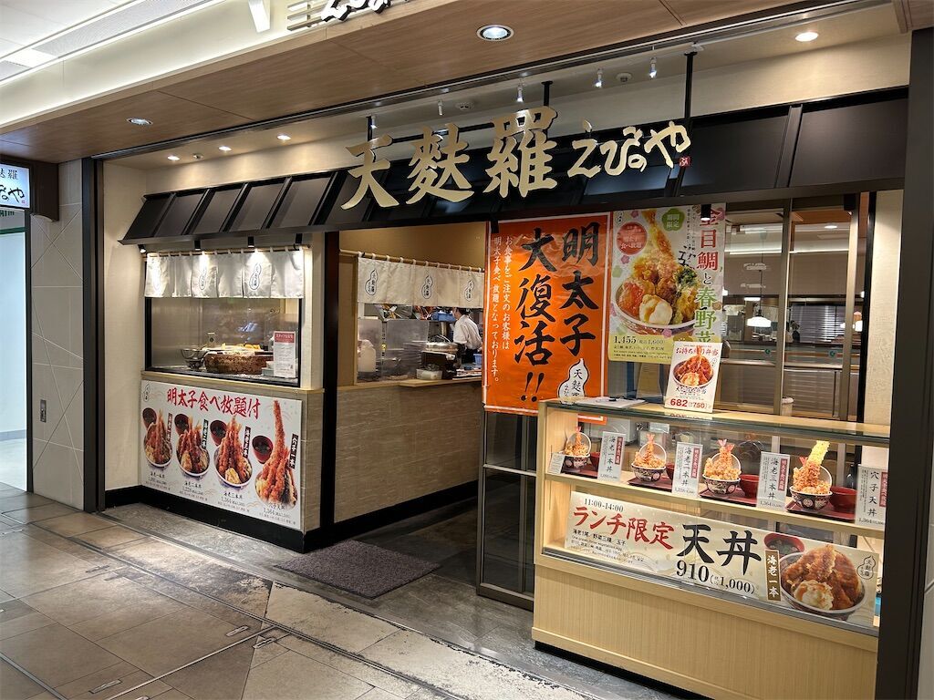 f:id:tarotaro1995:20240613071231j:image