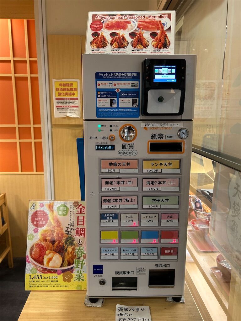 f:id:tarotaro1995:20240613071234j:image