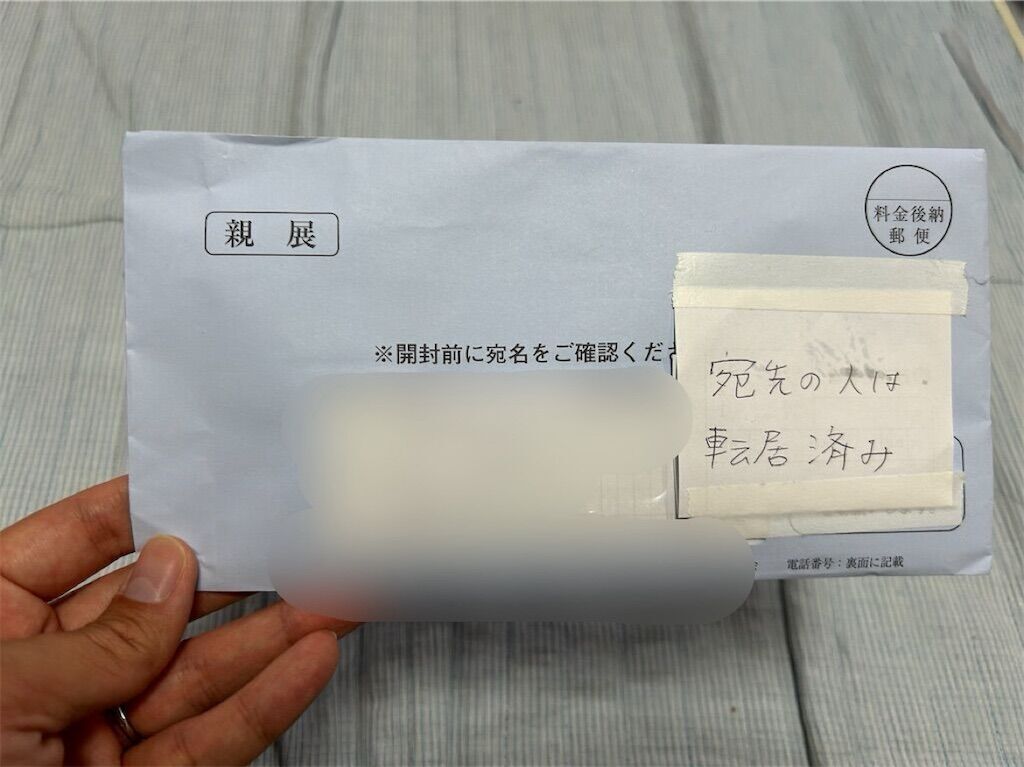 f:id:tarotaro1995:20240617143119j:image