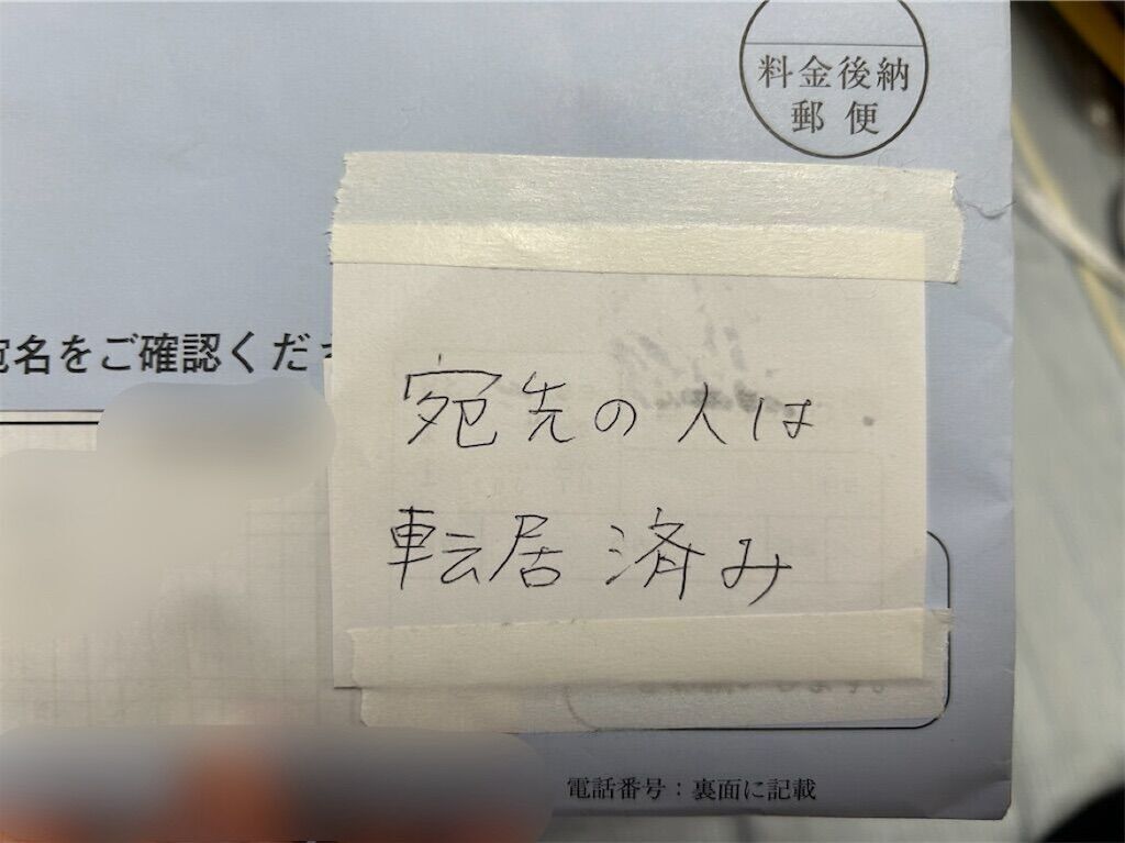 f:id:tarotaro1995:20240617143121j:image