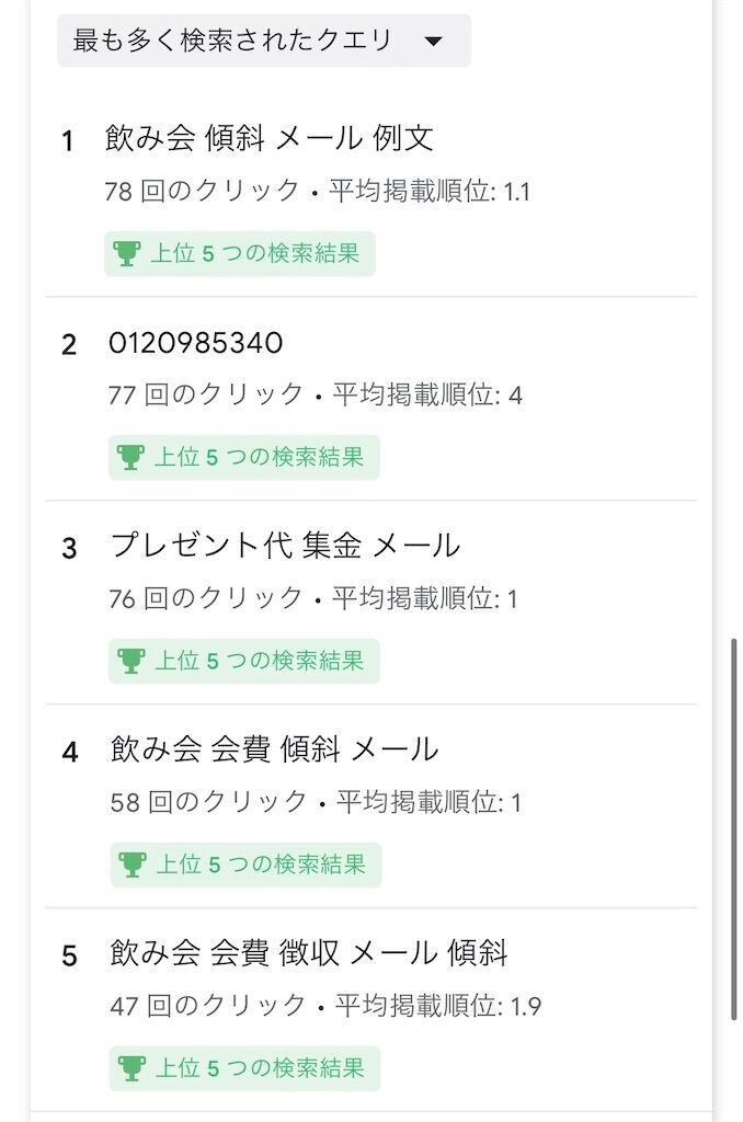 f:id:tarotaro1995:20240703225832j:image