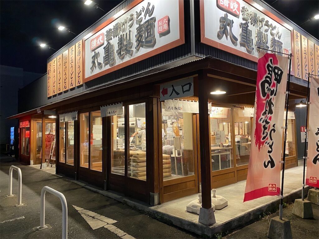 f:id:tarotaro1995:20240704111245j:image