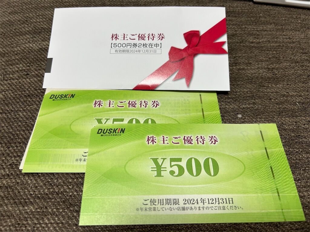 f:id:tarotaro1995:20240725153602j:image