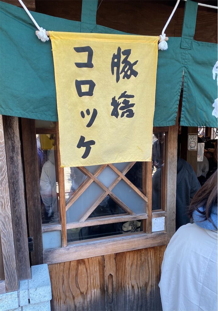 f:id:tarotaro1995:20240728092335j:image