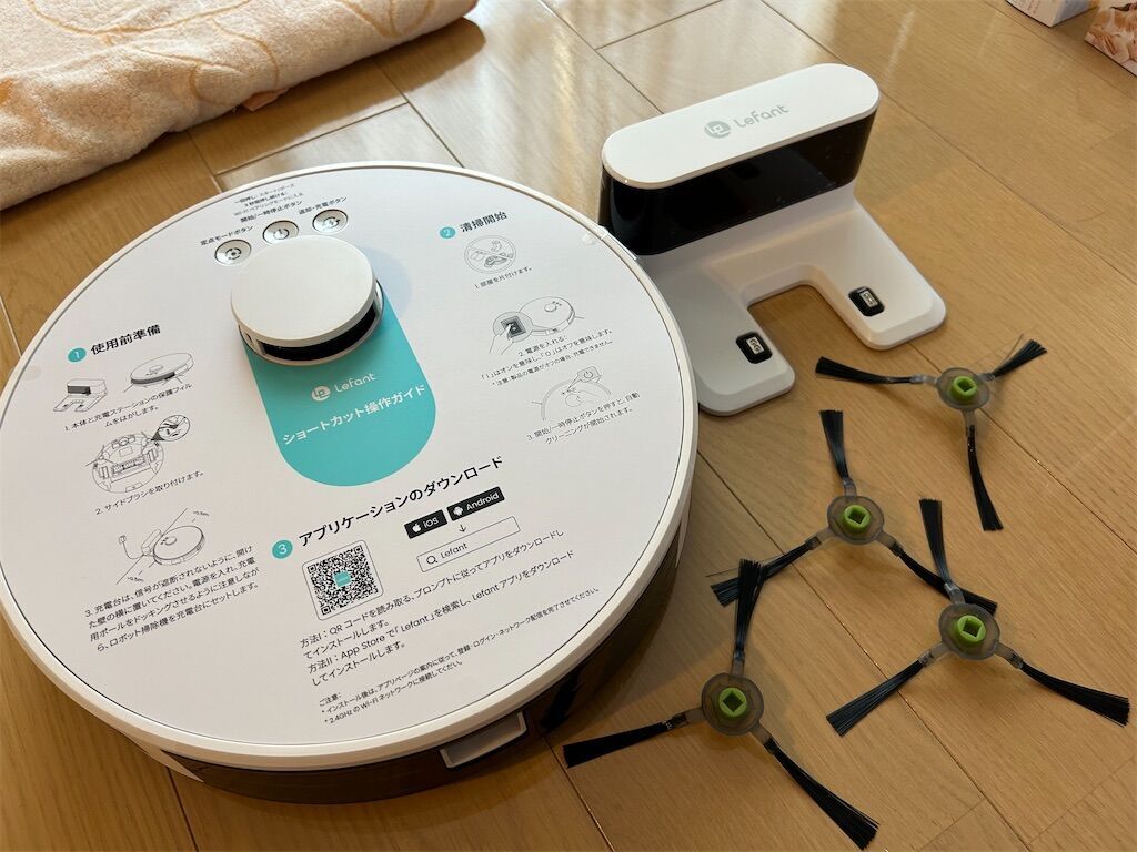 実体験レビュー】Lefant M1ロボット掃除機 スマホアプリで簡単操作