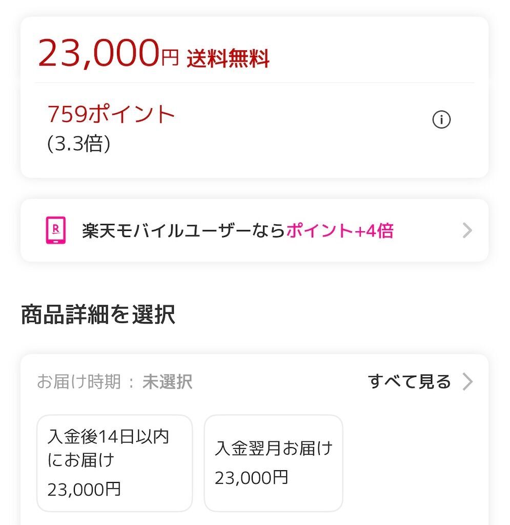 f:id:tarotaro1995:20240803110214j:image