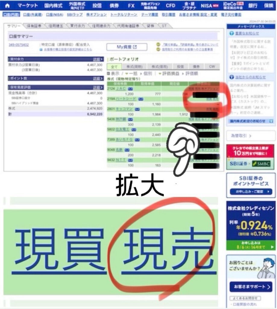 f:id:tarotaro1995:20240808192057j:image