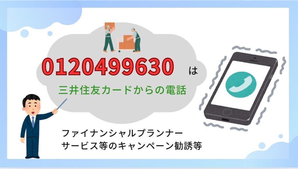 f:id:tarotaro1995:20240815151528j:image