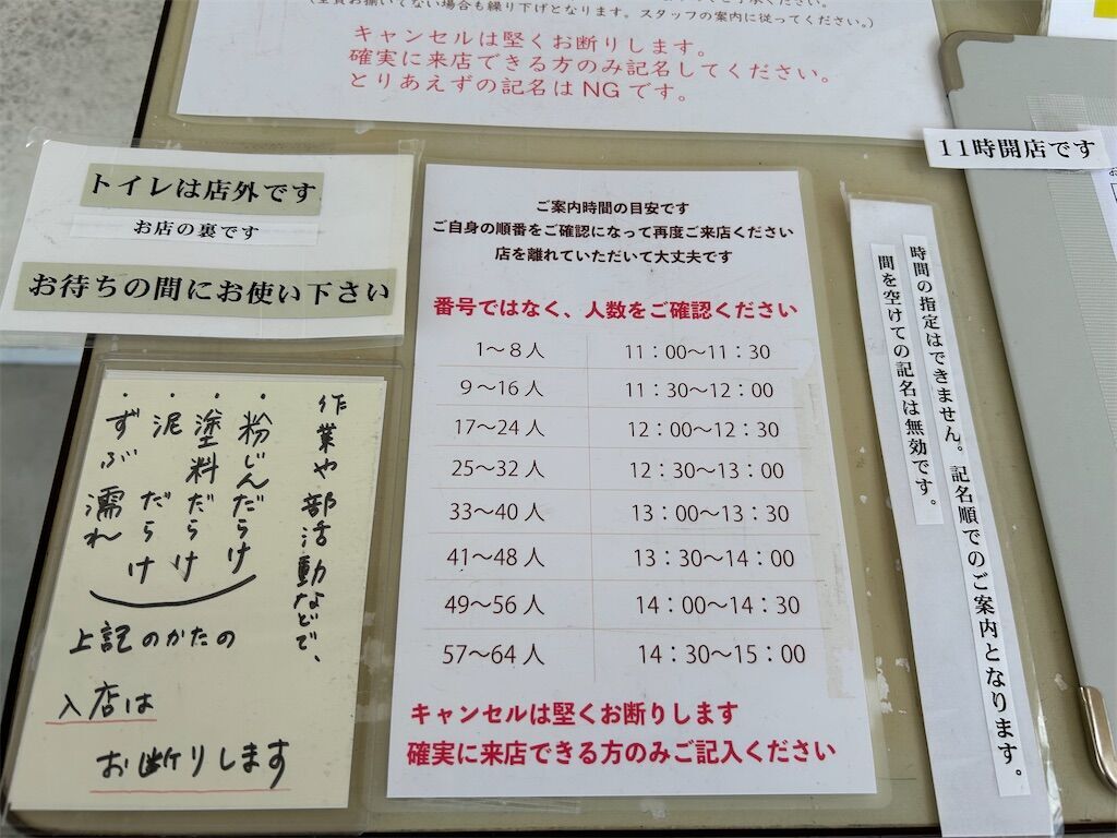 f:id:tarotaro1995:20240826222600j:image