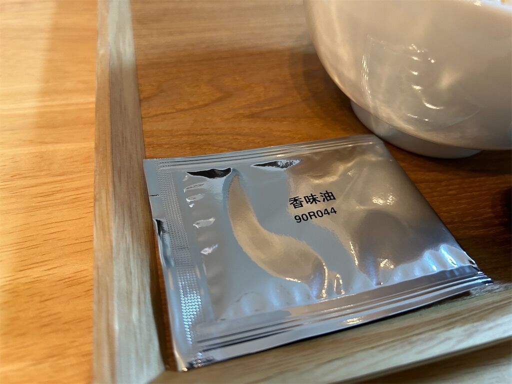 f:id:tarotaro1995:20240831193622j:image