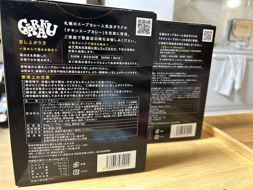 f:id:tarotaro1995:20240831193627j:image