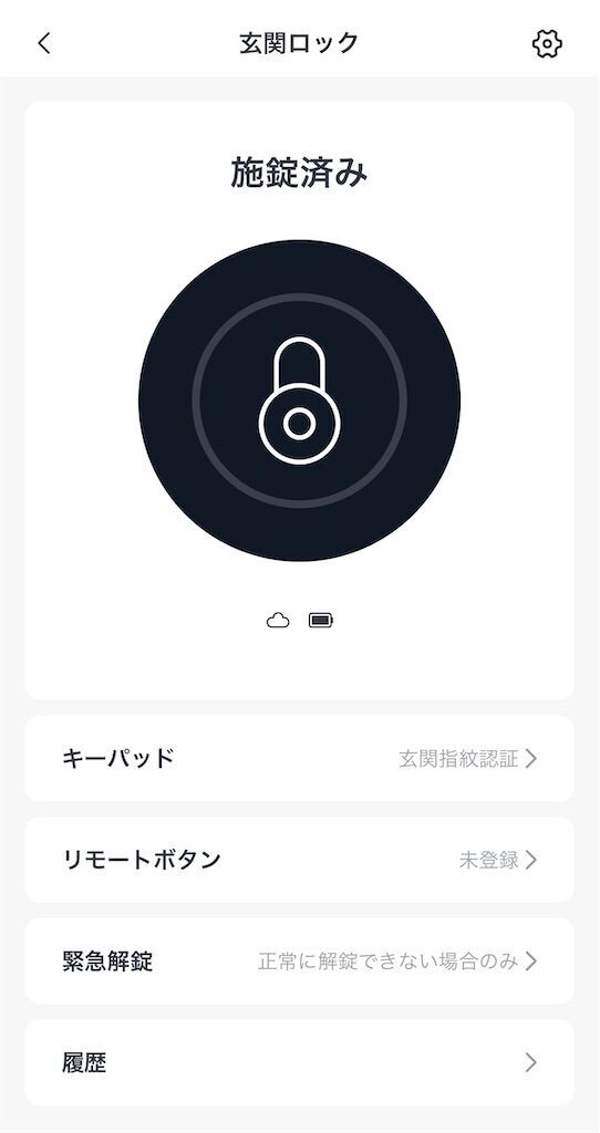 f:id:tarotaro1995:20240906125319j:image