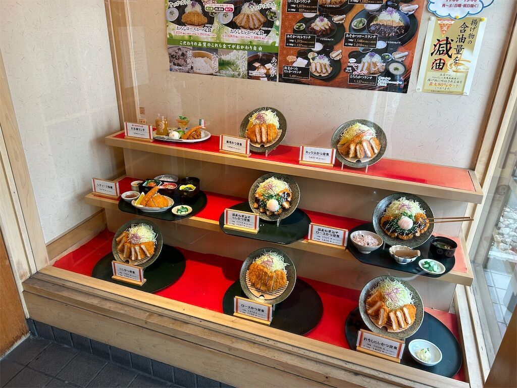 f:id:tarotaro1995:20240926093242j:image