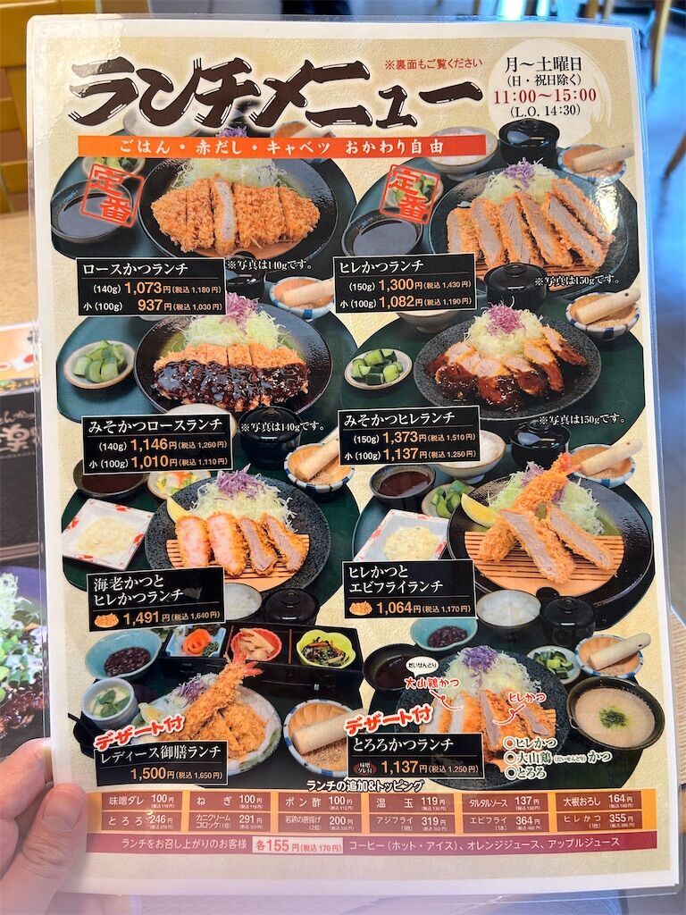 f:id:tarotaro1995:20240926093250j:image