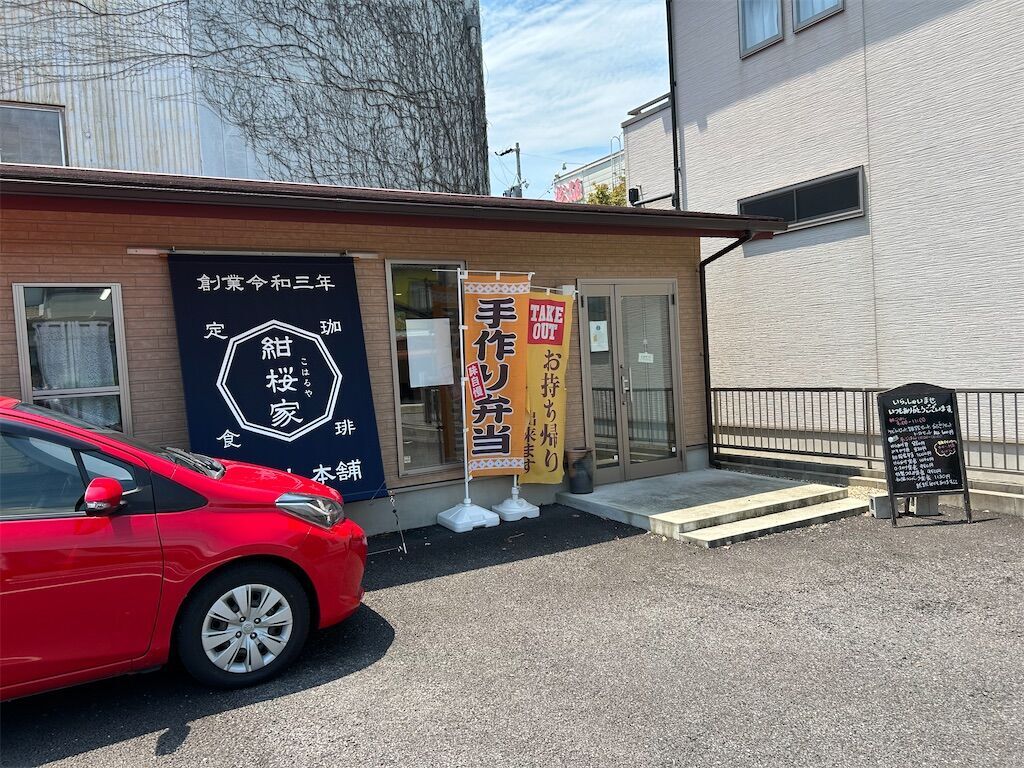 f:id:tarotaro1995:20241022062134j:image