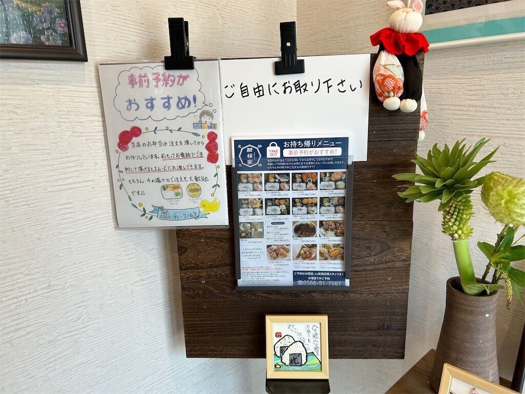 f:id:tarotaro1995:20241022062138j:image