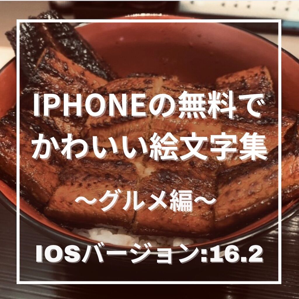 f:id:tarotaro1995:20241102160038j:image f:id:tarotaro1995:20241102160038j:image