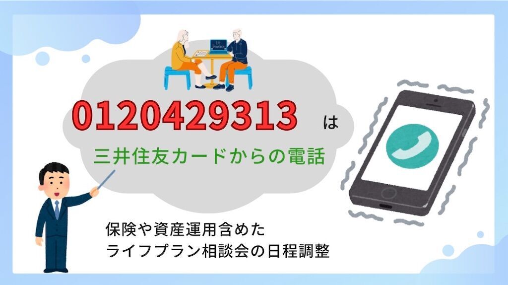 f:id:tarotaro1995:20241105192811j:image