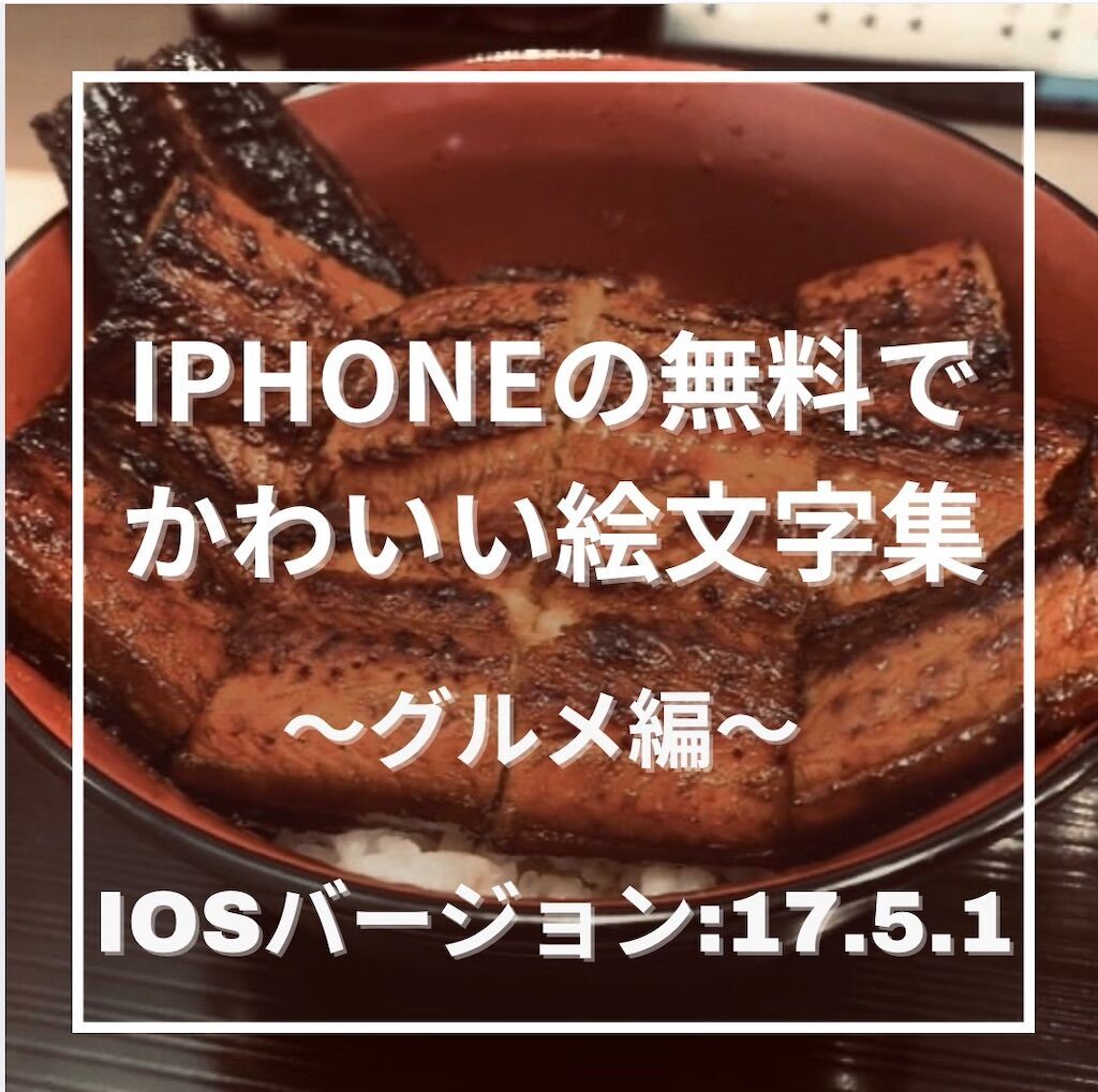 f:id:tarotaro1995:20241106223351j:image