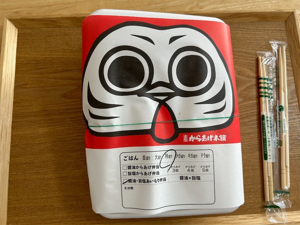 f:id:tarotaro1995:20241120224204j:image