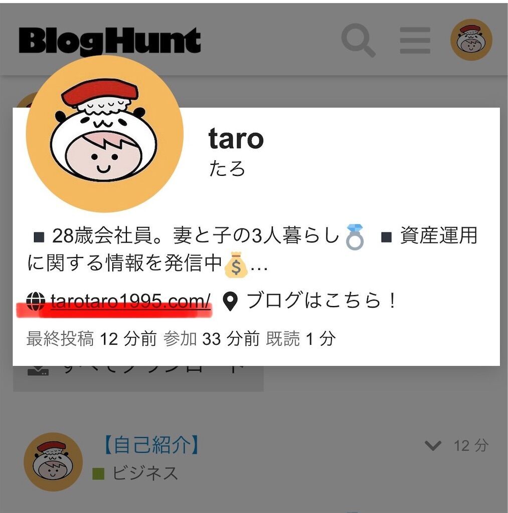 f:id:tarotaro1995:20241215085548j:image