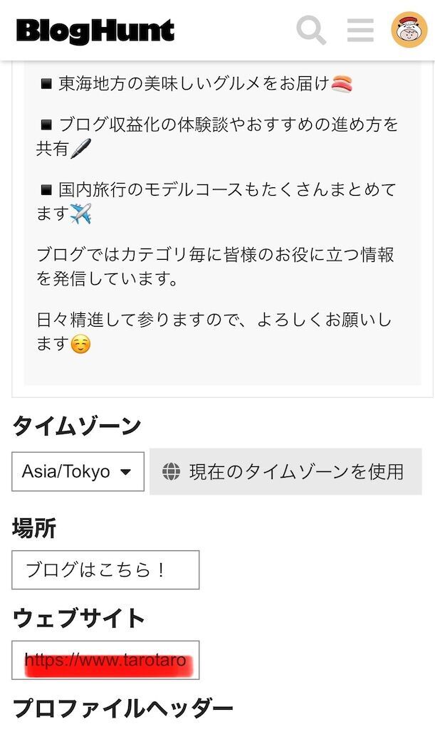f:id:tarotaro1995:20241215085551j:image