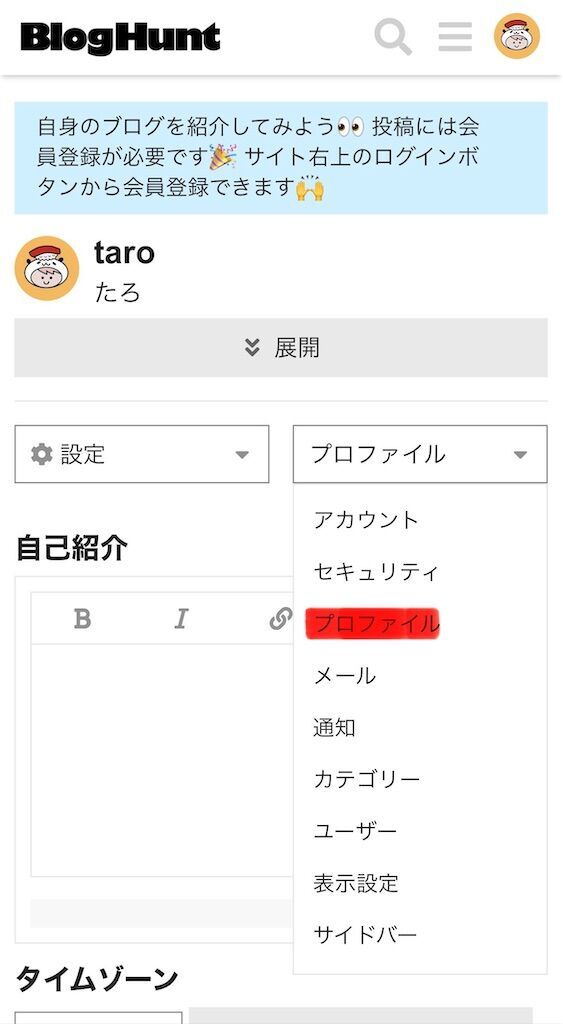 f:id:tarotaro1995:20241215085554j:image