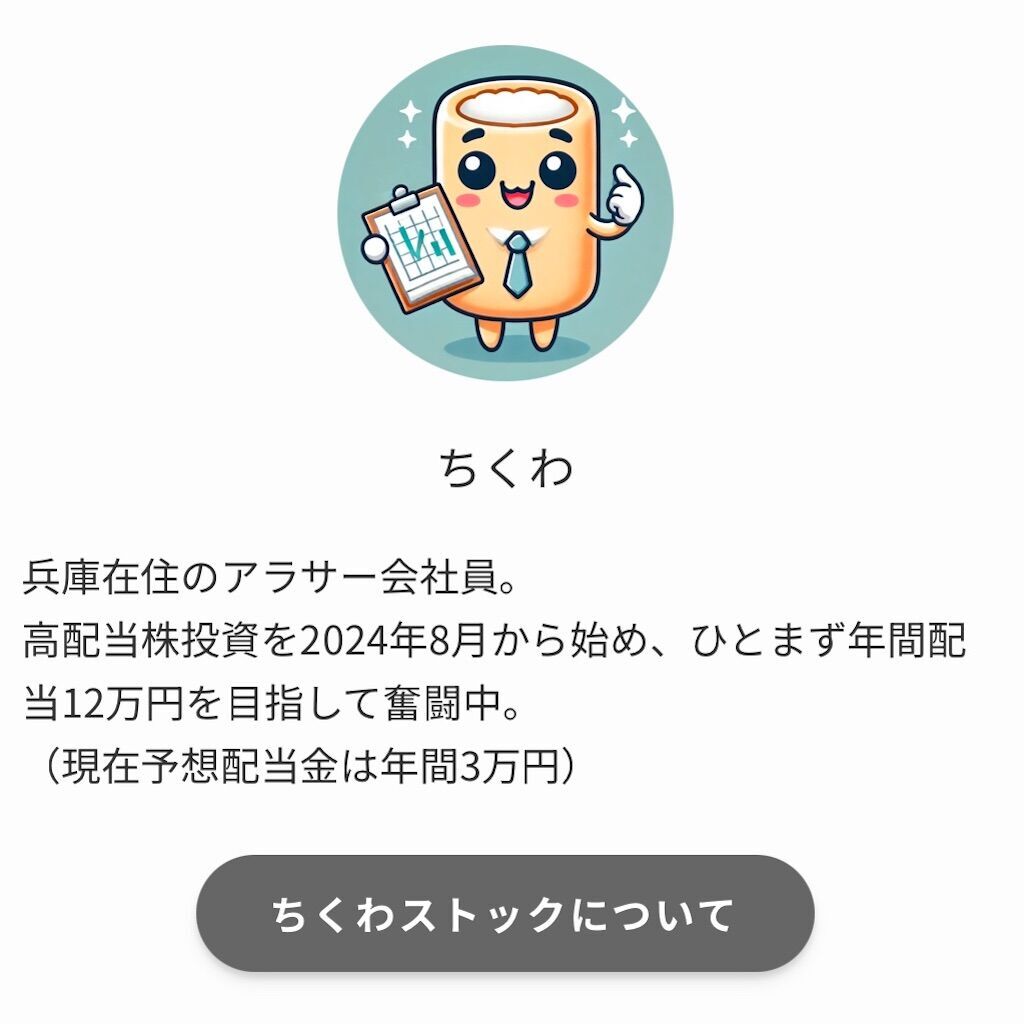 【相互リンク募集中】おすすめ金融ブロガー｜当ブログを応援してくれる人を紹介 |  資産運用・節約・投資初心者・新NISA |被リンク