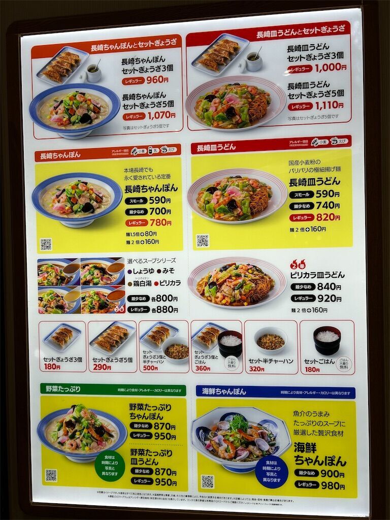 f:id:tarotaro1995:20250224065301j:image