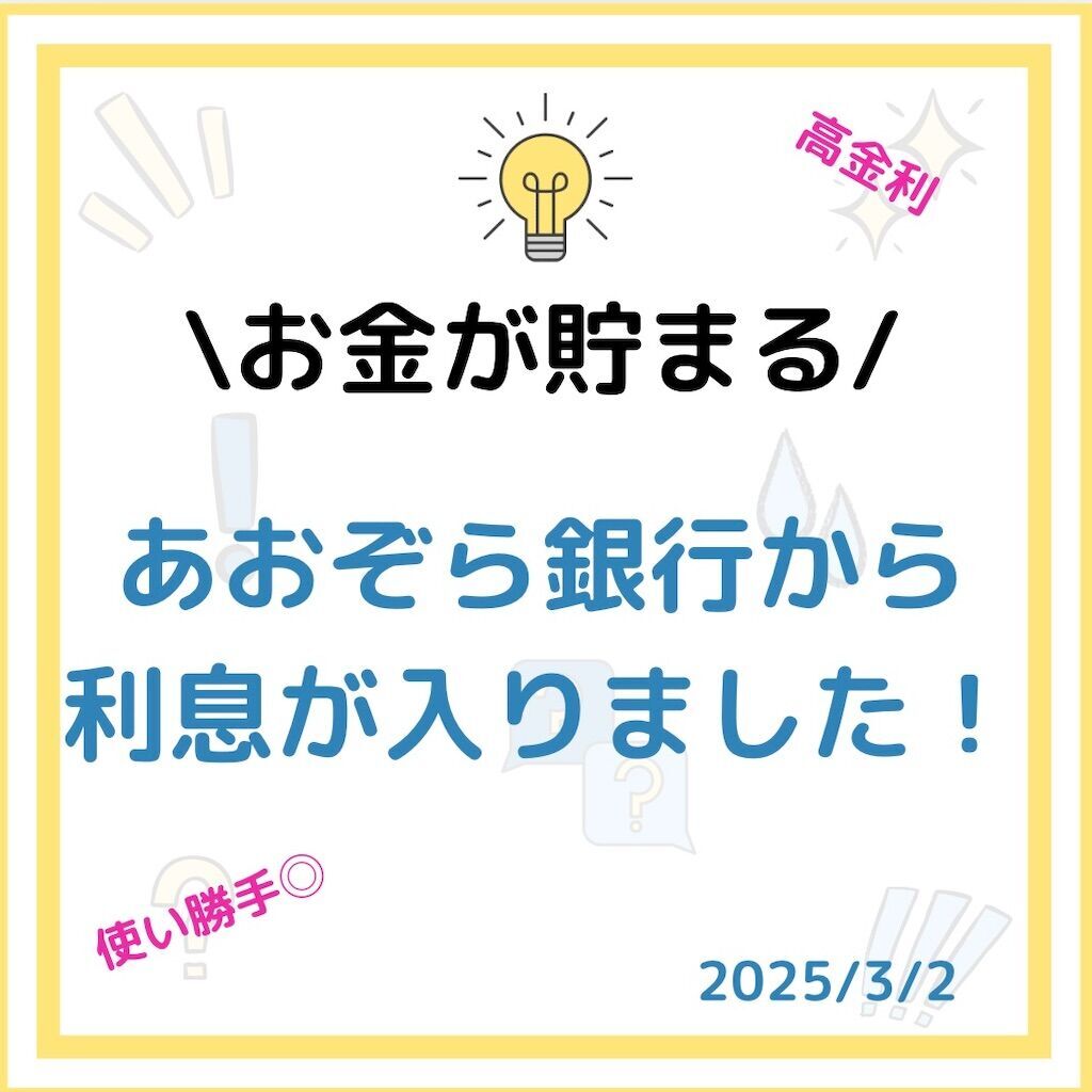 f:id:tarotaro1995:20250302140015j:image