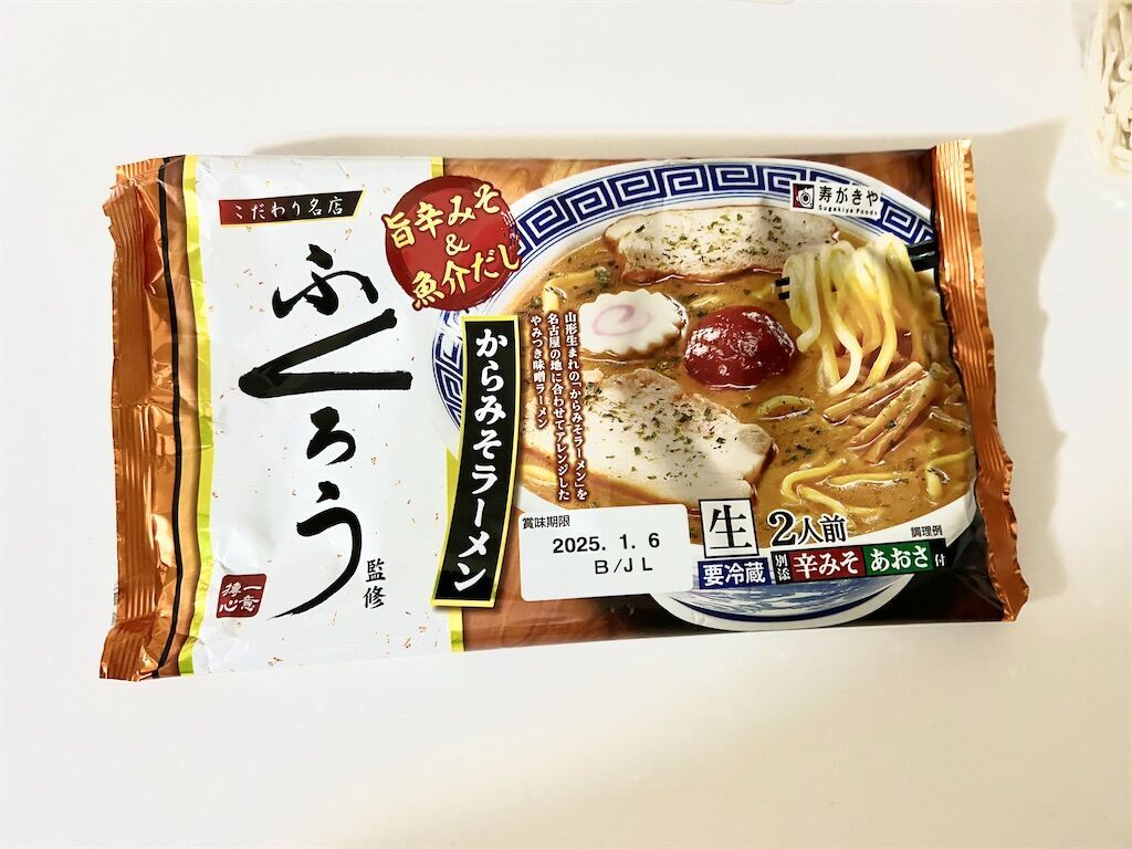 f:id:tarotaro1995:20250313140222j:image