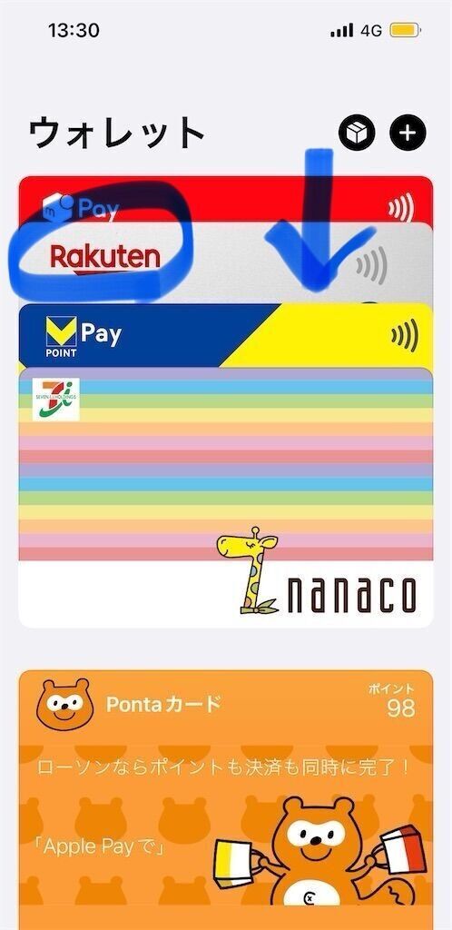 f:id:tarotaro1995:20250322095954j:image