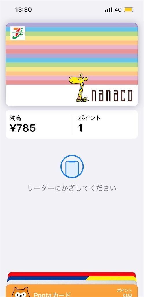 f:id:tarotaro1995:20250322100443j:image
