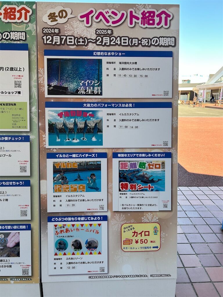 f:id:tarotaro1995:20250406115821j:image