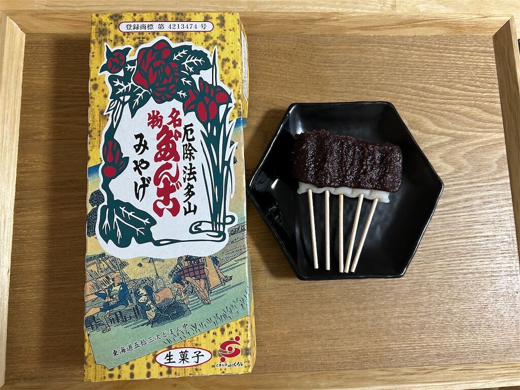 f:id:tarotaro1995:20250416220411j:image