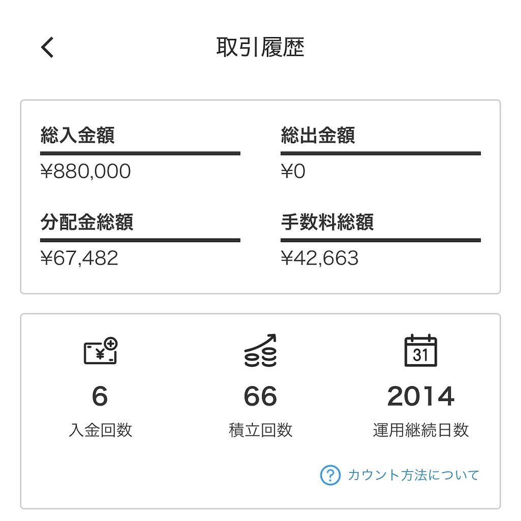 f:id:tarotaro1995:20250419213704j:image